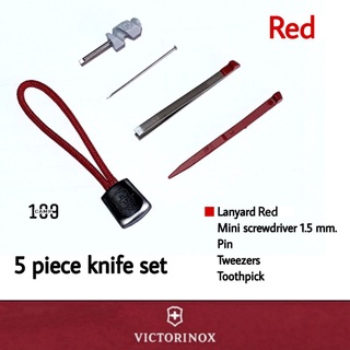 ชุดอุปกรณ์เสริม Victorinox แท้ รวมชุดราคาพิเศษ 5ชิ้น ไขควงจิ๋ว เข็มหมุด แหนบสี ไม้จิ้มฟันสี  เชือกร้อยห่วง SWISS MADE