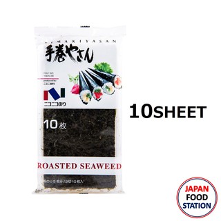 NICONICO NORI YAKINORI TEMAKIYASAN HALF SIZE 10 SHEET (6112) สาหร่ายทะเลย่างชนิดครึ่งแผ่น JAPANESE  SEAWEED