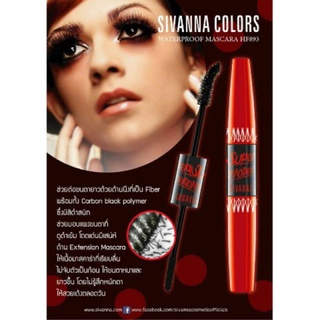 Sivanna Super Model 5X Long Deep Black 2 Step Mascara (HF893) x 1 ชิ้น