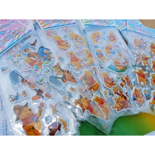 Sticker 3D สติ๊กเกอร์นูน สติ๊กเกอร์หมีพลู