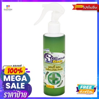 สปาคลีนฆ่าเชื้อ-ดับกลิ่นไฮจินิค 250มล.SPACLEAN ANTI-BACT HYGIENIC 250ML.