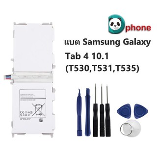 แบตเตอรี่ Samsung Galaxy Tab 4 10.1,SM-T530,T531,T535 (EB-BT530FBE)รับประกันสินค้า 3 เดือน