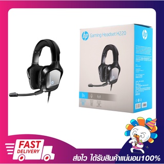 หูฟัง หูฟังเล่นเกม หูฟังเกมมิ่ง HP Gaming Headset H220 Jack3.5mm Black รับประกัน 1 ปี