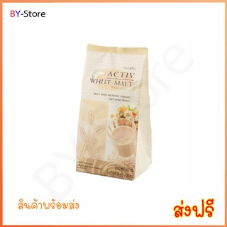 เครื่องดื่มไวมอลต์ Active White Malt