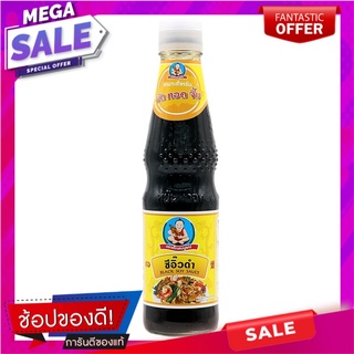 เด็กสมบูรณ์ซีอิ๊วดำ 400กรัม SOMBUN Black soy sauce 400 grams