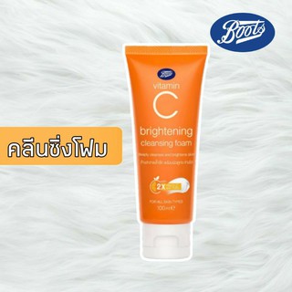 ใหม่ คลีนซิ่งโฟม วิตามินซี โฟมล้างหน้า Boots Vitamin C Brightening Facial Foam 100ml