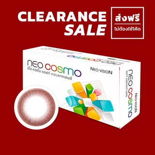 *CLEARANCE SALE* คอนแทคเลนส์ Dali Jazz (Neo Cosmo) ส่งฟรีไม่ต้องใช้โค้ด