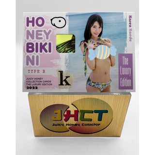 KAREN Juicy Honey LUXURY2022 HIT 1of350 Bikini typeB HOT RARE ผ้าสวย