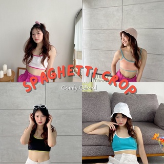 COMFY CEREAL - Spaghetti Crop เสื้อสายเดี่ยวตัดขอบทูโทน ผ้าร่อง มี 4 สี