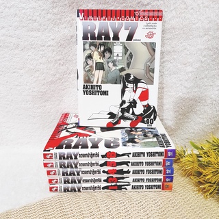 RAY ดวงตาปาฏิหารย์ 1,3-7 จบ / * ขาดเล่ม 2