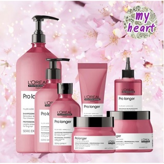 Loreal Pro Longer Shampoo/Mask/Cream/Concentrate แชมพู มาส์ค อาหารผม สำหรับผมแห้งเสียพรุน ผมเสียขั้นรุนแรง ผ่านการฟอกผม
