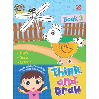 Think and Draw Book 3 - หนังสือวาดภาพแต่งเติม วาดภาพตามจินตนาการจากวัตถุต่างๆ เสริมจินตนาการสร้างสรรค์