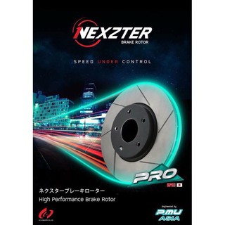 จานเบรคหน้าFortuner ขนาด 320 มิล Nexzter prospec ราคาต่อคู่ เซาะร่ ง