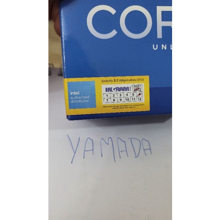 Intel Core I7- 12700K Gen 12