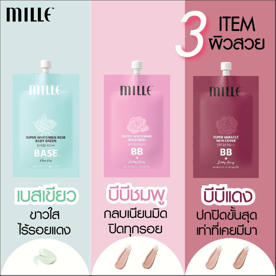 Mille ครีมซอง มิลเล่ ทุกสูตร บีบี,ไพร์เมอร์,ซันสกรีน 6,7 กรัม | Shopee  Thailand