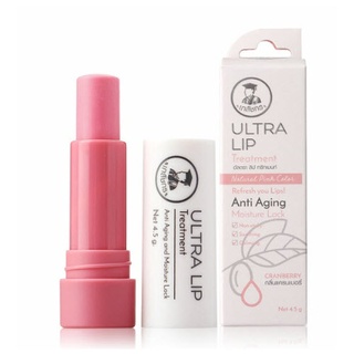 Ultra Lip Treatment อัลตรา ลิป ทรีทเมนต์ ตรา เภสัชกร เนื้อลิปให้สีชมพู กลิ่นแครนเบอรี่ ขนาด 4.5 กรัม