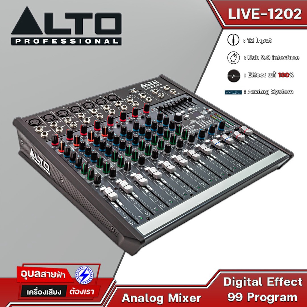 ALTO LIVE-1202 มิกเซอร์ เครื่องรวมสัญญาณ 99โปรแกรม FX-DSP Analog Mixer input 12Ch 3-7 EQ มิกซ์อนาล็อก เครื่องเสียง
