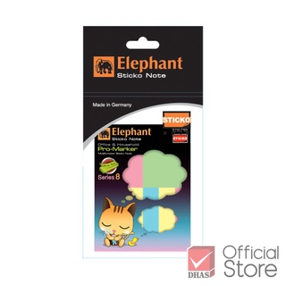 Elephant กระดาษโน๊ต กระดาษโน๊ตกาวในตัว โปรมาร์คเกอร์ ซีรีย์ 8 จำนวน 1 เล่ม