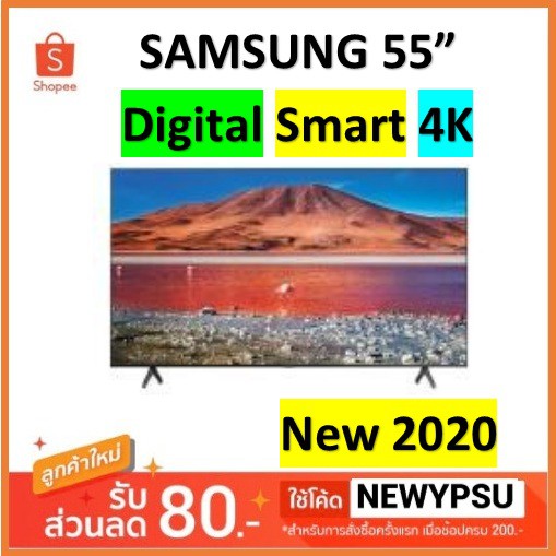 SAMSUNG Smart 4K Crystal UHD TV ขนาด 55 นิ้ว รุ่น UA55TU7000KXXT ใหม่ประกันศูนย์