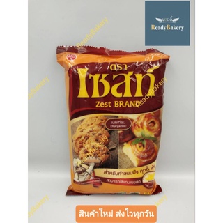 เนยเซสท์ใบไม้ทอง ตรา Zest Brand เนยเทียม(Margarine) เนยเหลือง