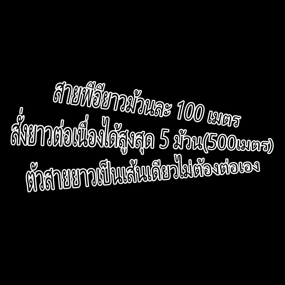 สายPE พีอี X8  สายพีอี ถัก8 เบอร์ 1 - 8 ขึ้นขุยยาก wolf - รูปที่ 3