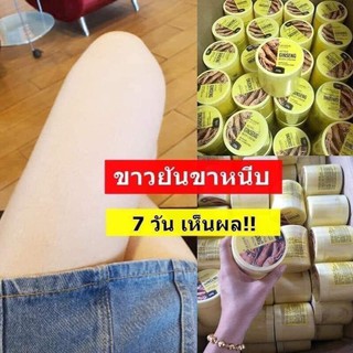 ❤️โสมสปีด โสมยัก โสมเหลือง (พร้อมส่ง)💦(โสมพาราไดซ์)❤️