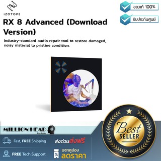 iZotope : RX 8 Advanced (Download Version) by Millionhead (โปรแกรมตัดต่อเสียง แก้ไขเสียงให้ดียิ่งขึ้น)