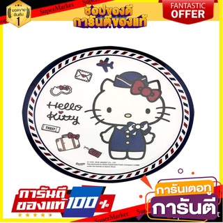 จานเมลามีนตื้น 8" SUPERWARE KITTY TRAVEL อุปกรณ์ใส่อาหาร MELAMINE FLAT PLATE 8" SUPERWARE KITTY TRAVEL