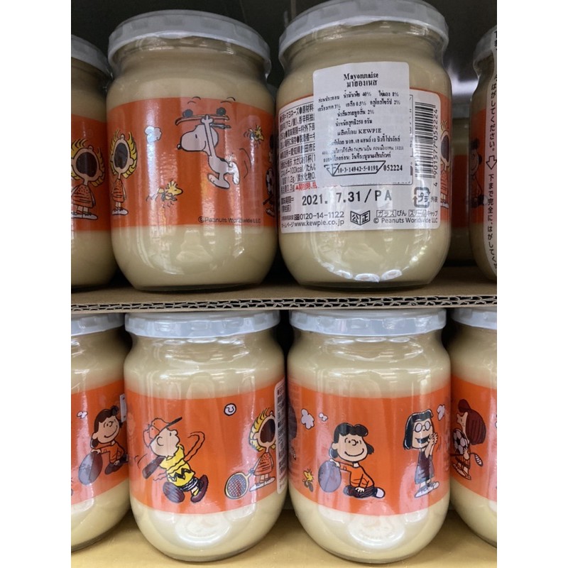 QP Mayonnaise Snoopy คิวพี มายองเนส ขวดสนู๊ปปี้