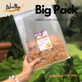 500 g. Wealthy คอร์นเฟล็กเนยถั่ว Peanut Butter Cornflake 500กรัม