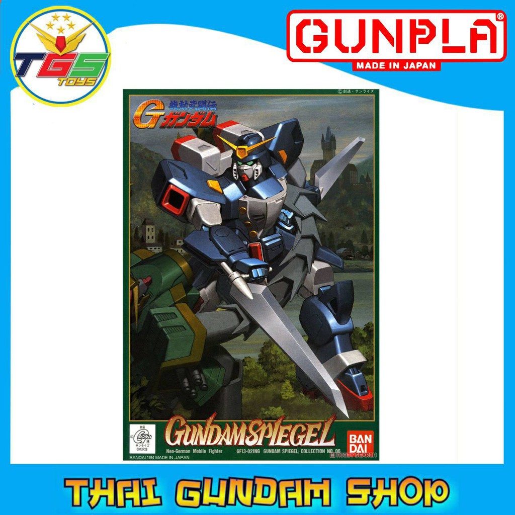 ⭐TGS⭐FG Gundam Spiegel (Shadow Gundam) (Gundam Model Kits)