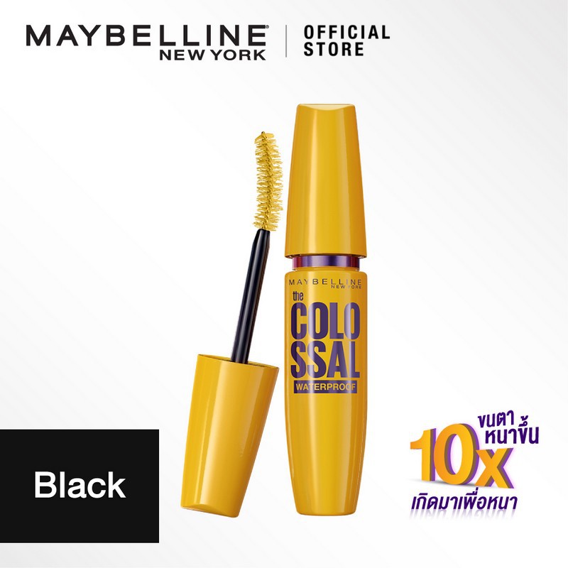 MAYBELLINE NEW YORK COLOSSAL WATERPROOF BLACK