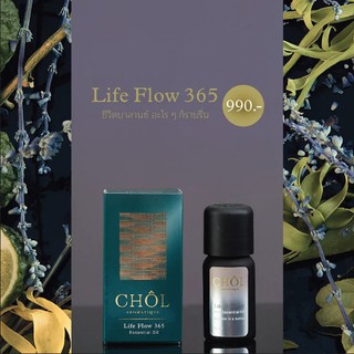 น้ำมันหอมระเหย 100% เกรดบำบัด กลิ่น Life Flow 365 ช่วยปรับอารมณ์ให้รู้สึกสงบ พร้อมปรับสมดุลร่างกาย