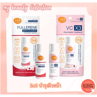 น้ำตบ SoS Fullerene &amp; Phytoplacenta / VC X3 Treatment Essence 35 ml.