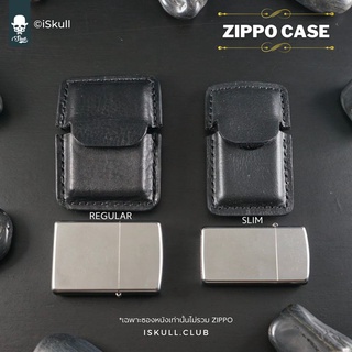 ซองหนังแท้ใส่ไฟแช็ค ZIPPO แบบซองหนังสีดำ รุ่น Matte BLACK