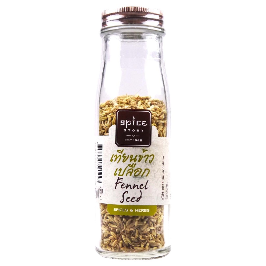 Spice Story สไปซ์สตอรี่ เทียนข้าวเปลือก 60 g