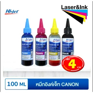 (แพ็คชุด) Hi-jet หมึกเติม Inkjet Refill Ink (Canon) 100 ml. แพ็คชุด 4สี