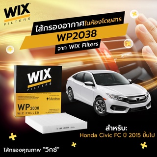 🚘ไส้กรองแอร์ WIX  ✳️กรองฝุ่น PM2.5 ✳️กรองแอร์ Honda Civic FC 2015+,BR-V, BRIO,CITY, FREED, HR-V, JAZZ, JAZZ HYBRID WP203