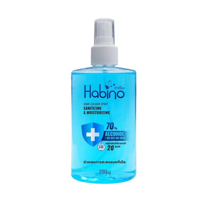 🔵 สเปรย์แอลกอฮอล์ Habino ขนาด200 ml ราคา 150 บาท