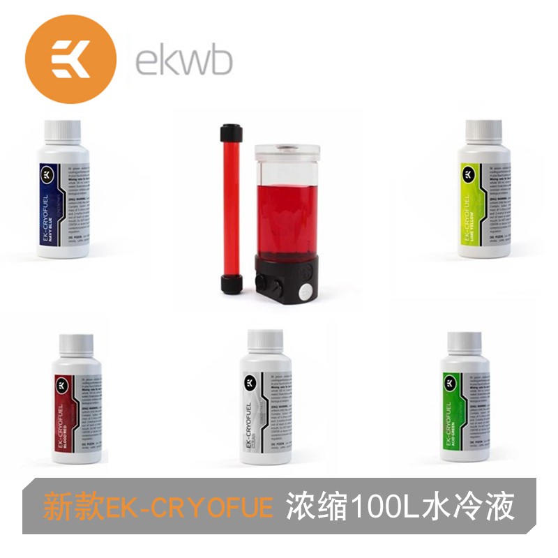 EK concentrated 100ml watercooled liquid coolant computerbased water