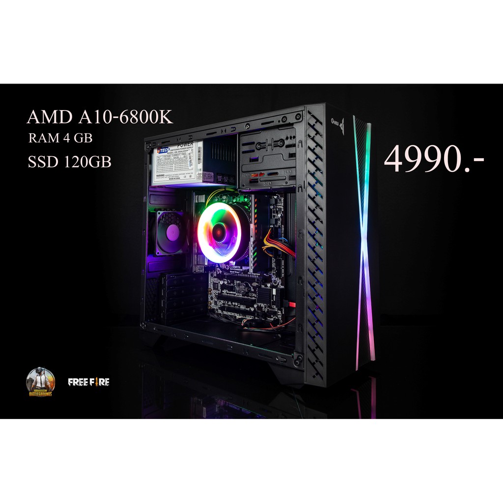 คอมพิวเตอร์ มือสอง AMD A10-8600K เล่นเกมออนไลน์ ทำงาน ดูหนัง ดูซีรีย์ pubglite freefire