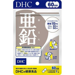 DHC Zinc 60 วัน สังกะสี ป้องกันสิว รักษาสุขภาพผิว