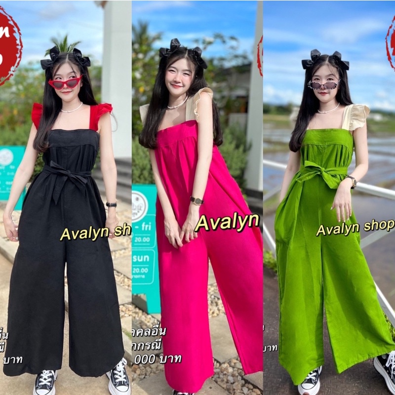 ❤️ จั้มทูโทน (แถมสายรัด) จั้มหมีสีพื้น เอี้ยมหมี พร้อมส่ง แขนระบาย