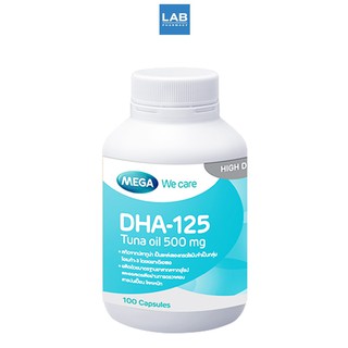 MEGA We care  DHA-125 500mg 100s - เมก้า วีแคร์ ดีเอชเอ ผลิตภัณฑ์อาหารเสริมน้ำมันปลาทูน่า