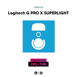 เมาส์ฟีท Esports Tiger ของ Logitech G PRO X Superlight [Mouse Feet]