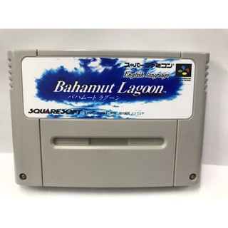 ตลับ SFC ตลับพิเศษ ภาคภาษาอังกฤษ  Bahamut Lagoon  ( ตลับ Repro) Super famicom ภาคภาษาอังกฤษ