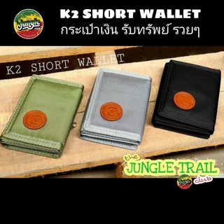 กระเป๋าเงินพกพา K2 SHORT WALLET กระเป๋าสตางค์