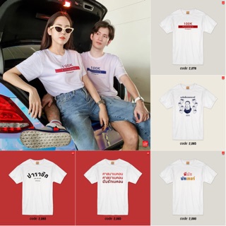ลดหนักมาก!! เสื้อยืด T-Shirt ลายกรีนแนวๆ ผ้าCotton ใส่สบาย