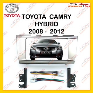 กรอบหน้าวิทยุ TOYOTA CAMRY 2008 รหัส NV-TO-094