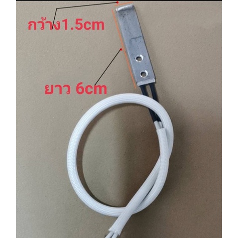 หัวฮีตเตอร์ขนาด 6x1.5 mm.สำหรับเครื่องรัดกล่องกึ่งอัตโนมัติ อะไหล่เครื่องรัดกล่อง